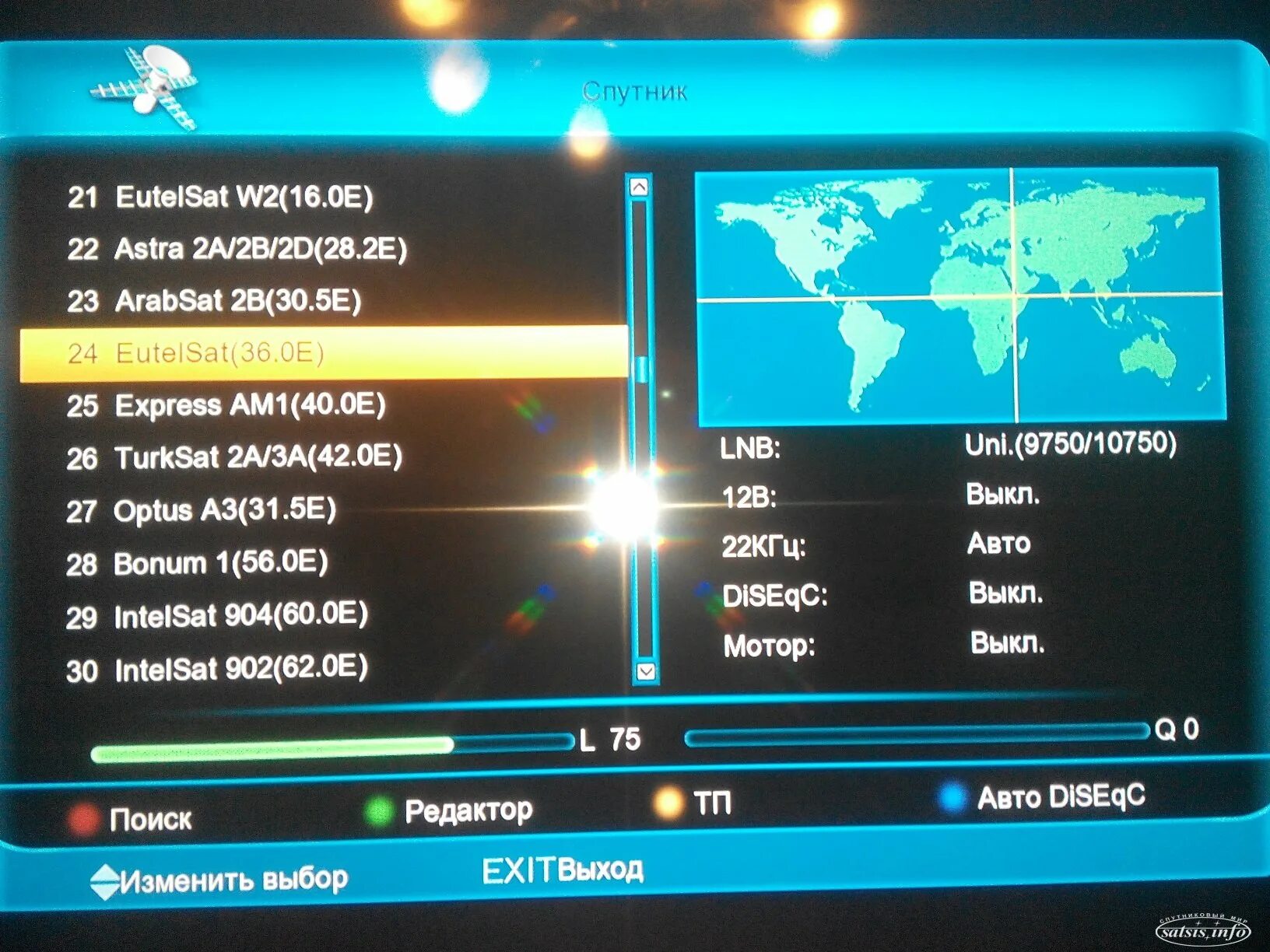 Сигнал спутника тюнер. Eutelsat спутниковое вещание. Какие спутники. ТВ Спутник канал.