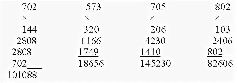 Примеры умножение на двузначное число в столбик. Умножение трехзначных чисел в столбик. Умножение трехзначных чисел на трехзначные. Примеры на умножение трехзначных чисел. Ghbvthds YF evyj;tybt YF трехзначное числоэ.