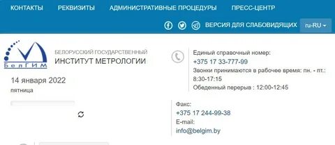 Белгим