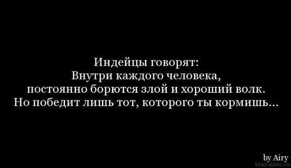 Самое ценное для человека. Мнение других людей цитаты. Каждая из которых имеет внутренний. Цитаты про внутренний мир человека. Каждая из которых имеет внутренний.