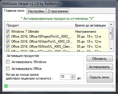 Какая программа максимальная
