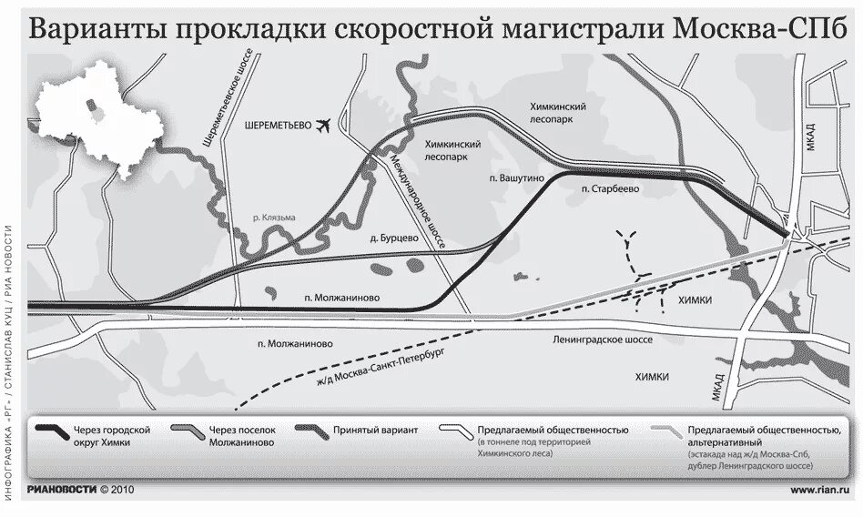 Всм на карте тверской области. Карта Химкинского лесопарка. ВСМ железная дорога Москва Санкт-Петербург. Высокоскоростная ЖД магистраль Москва Санкт-Петербург. Скоростная магистраль Москва Санкт-Петербург схема.