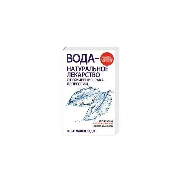 Лекарство от ожирения. Лекарство от лишнего веса. Таблетки от ожирения. Средства от ожирения эффективные.