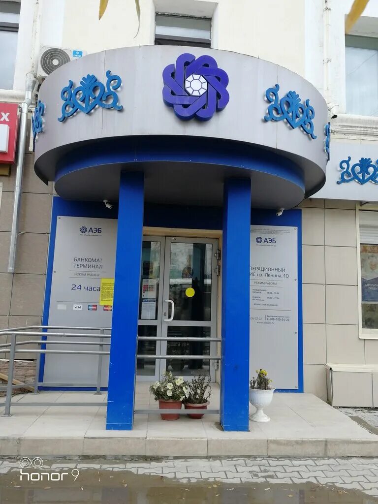 орджоникидзе 3 якутск. якутск улица орджоникидзе. дома в якутии. дзержинского 10 якутск. якутск улица орджоникидзе.