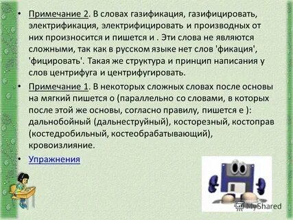 Сложный человек это простыми словами