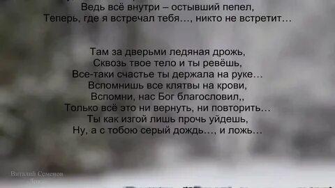 Твое вранье песня