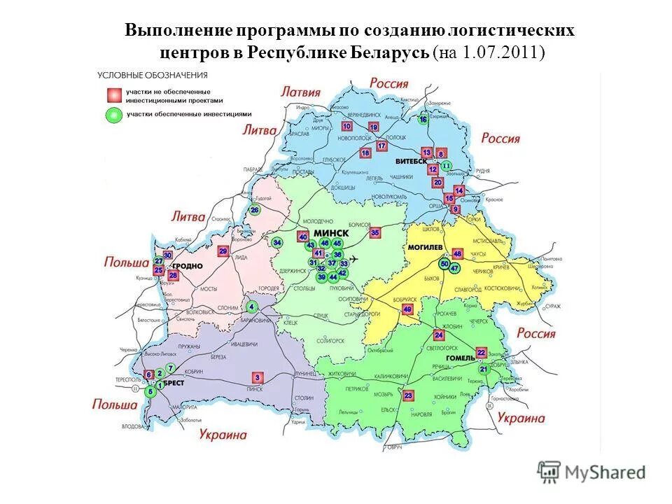 Карта вышек мтс беларусь. Беларусь на карте. Административная карта беларуси. Экономическая карта белоруссии 2020. Сэз беларуси карта.