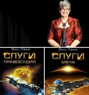 Слуги правосудия