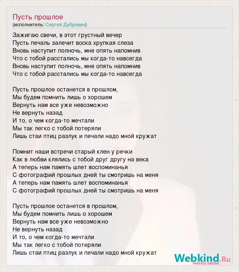 Слова песня пусть начинается. Песня пусть начинается до небес текст. Песня встреча друзей слова. Песня пускай. В какой песне встречается слово