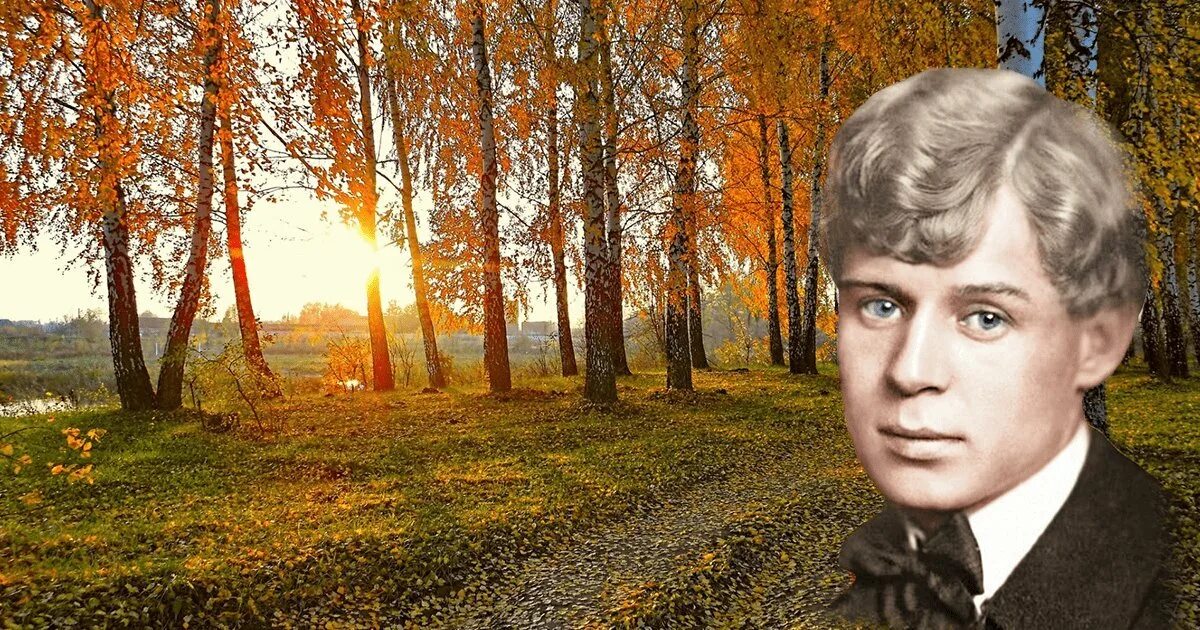 "затерялась русь( есенин. Русь есенин. Сих русь есенина. Отчалившая русь есенин. Отчалившая русь есенин.