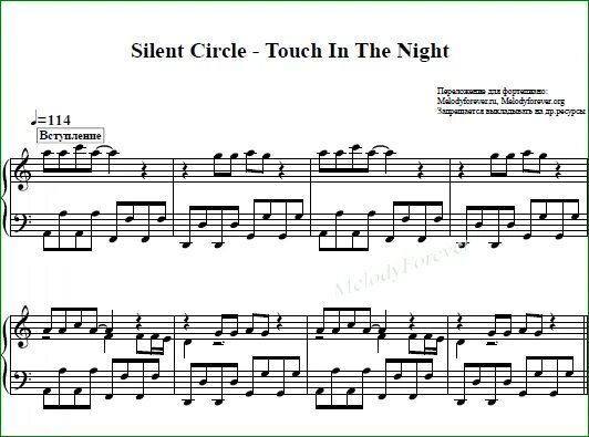 Песня silent circle touch in the night. Silent circle - Touch in the Night Ноты. Ноты группы Silent circle. Silent circle Touch in the Night Ноты для фортепиано. Touch in the Night Ноты.