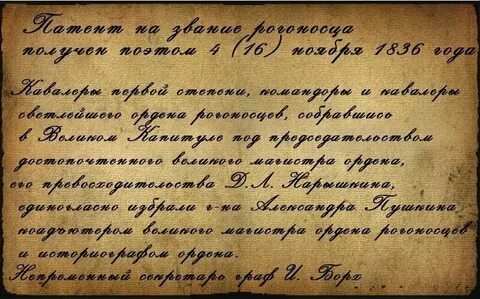 Факт 2 письмо