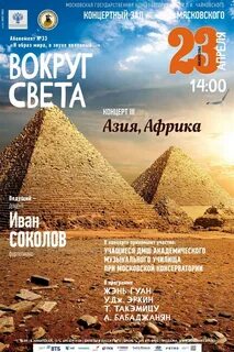 Кинотеатр азия афиша