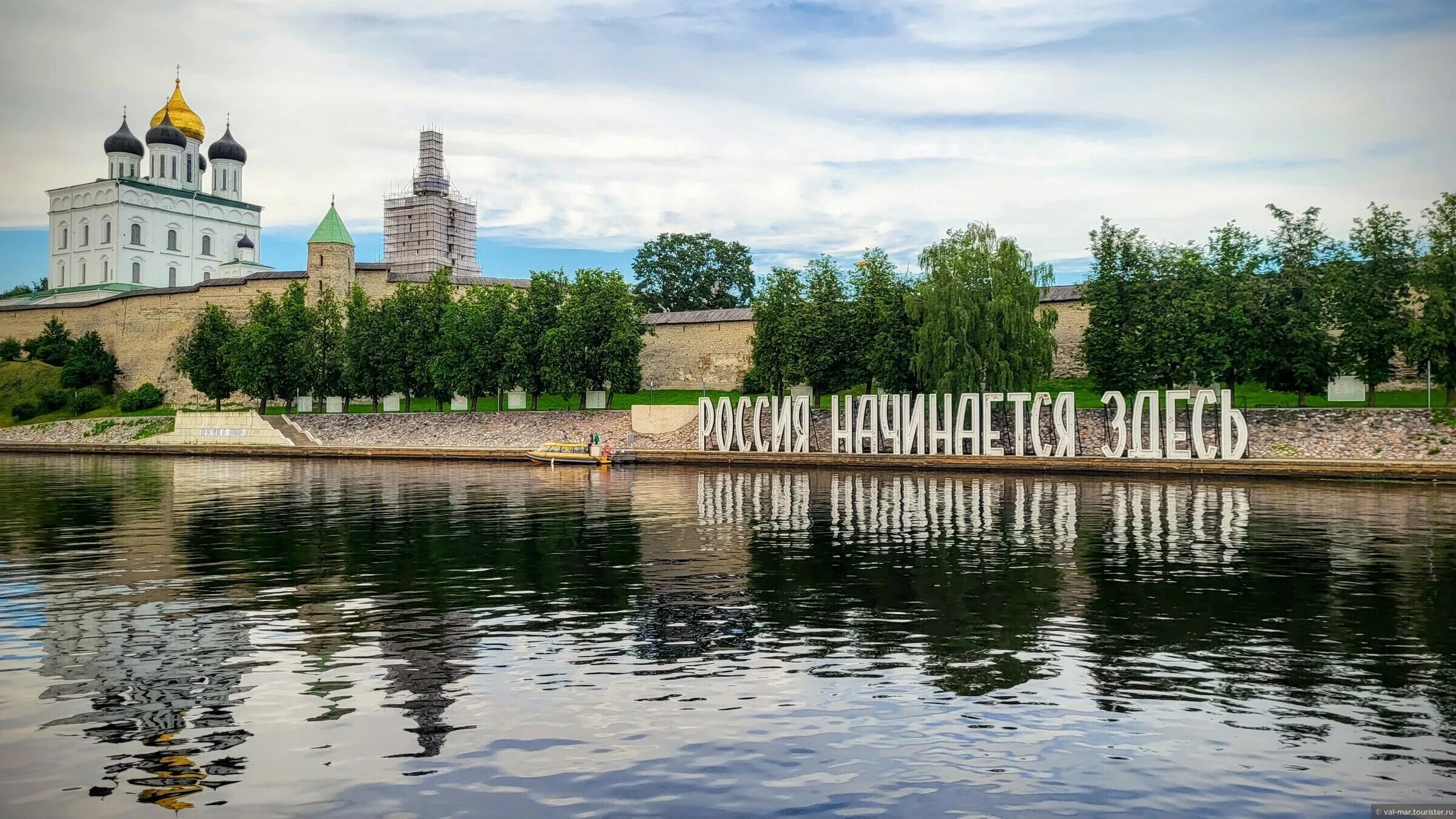 6,. набережная реки великой 4 псков. набережная реки великой 4. 5. набережная реки великой 4.