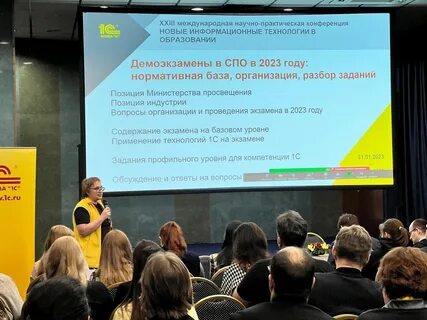 Новый информационный