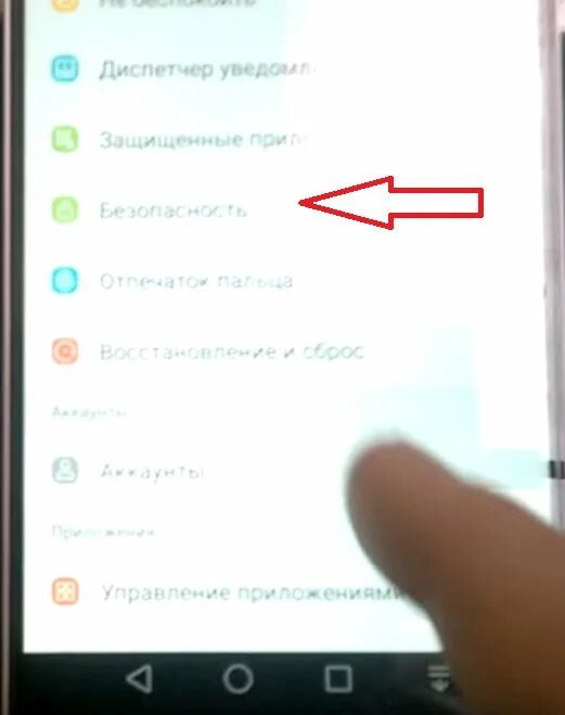 Как подключить ноутбук через хонор. Как подключить хонор к компьютеру через usb. подключить huawei к компьютеру. как подключить хонор 9 к компьютеру через usb. huawei подключить к компьютеру через usb.