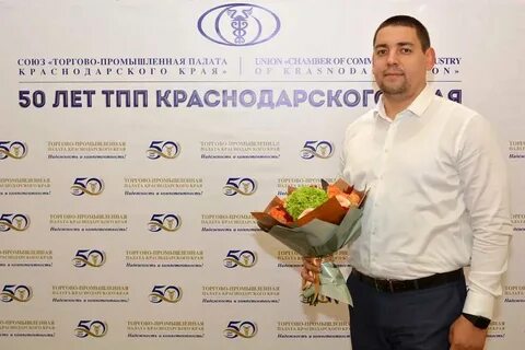 Краснодарская тпп сайт