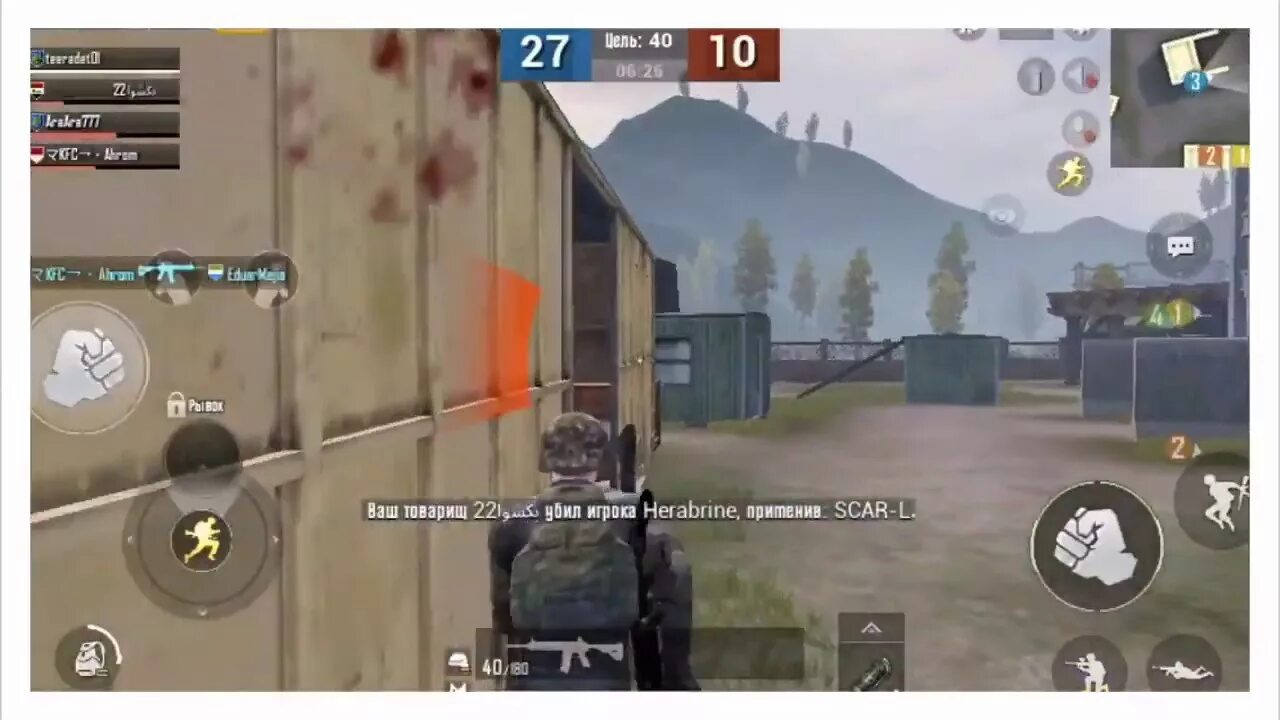 Как поменять флаг в пабг. Подкаты в пабг мобайл. как включить подкаты в pubg mobile. как убрать подкаты в пабг. как включить подкат в пабг мобайл.
