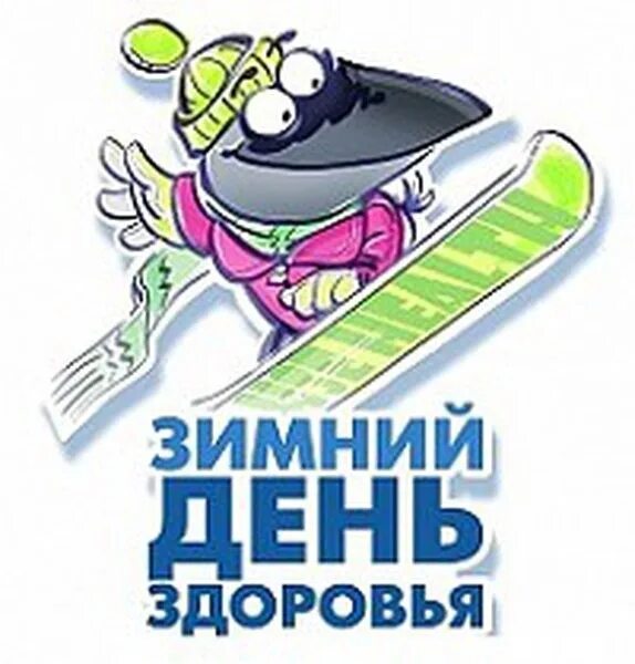 Здоровье 11 февраля. Здоровье 11 февраля. Неделя ответственного отношения к зубам. Неделя ответственного отношения к полости рта. Всемирный день больного открытки.