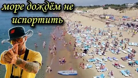 Анапа погода сентябрь 2023 года
