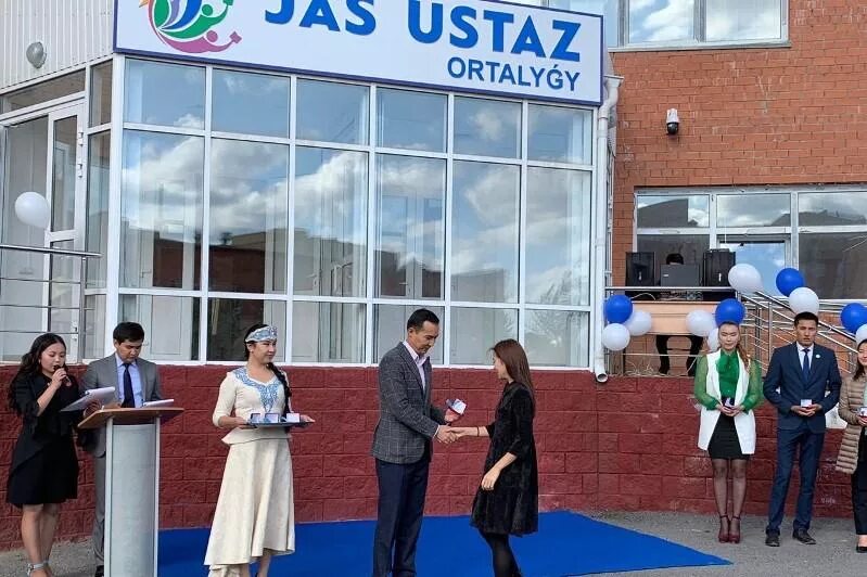 Сертификат 1 место. Шаблон грамота казахстан. Ustaz tilegi тегін сертификат алу. Место для сертификата. Ustaz edu.