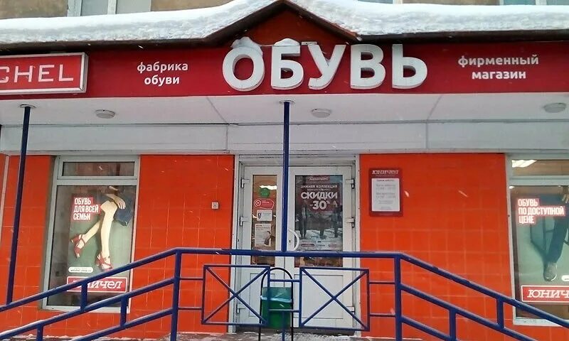 Коминтерна 22 мурманск. Загородная 22 мурманск. Юничел мурманск. Коминтерна д. Ул коминтерна д 22 мурманск.