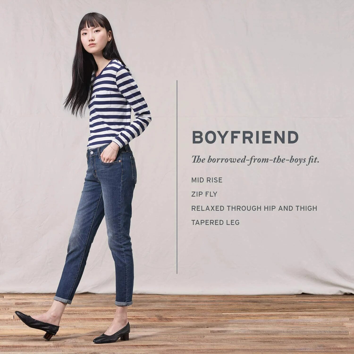 Рост бойфренда