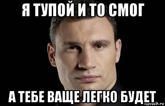 Не смог установить. Не смог установить