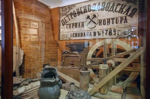 Чит краеведческий музей