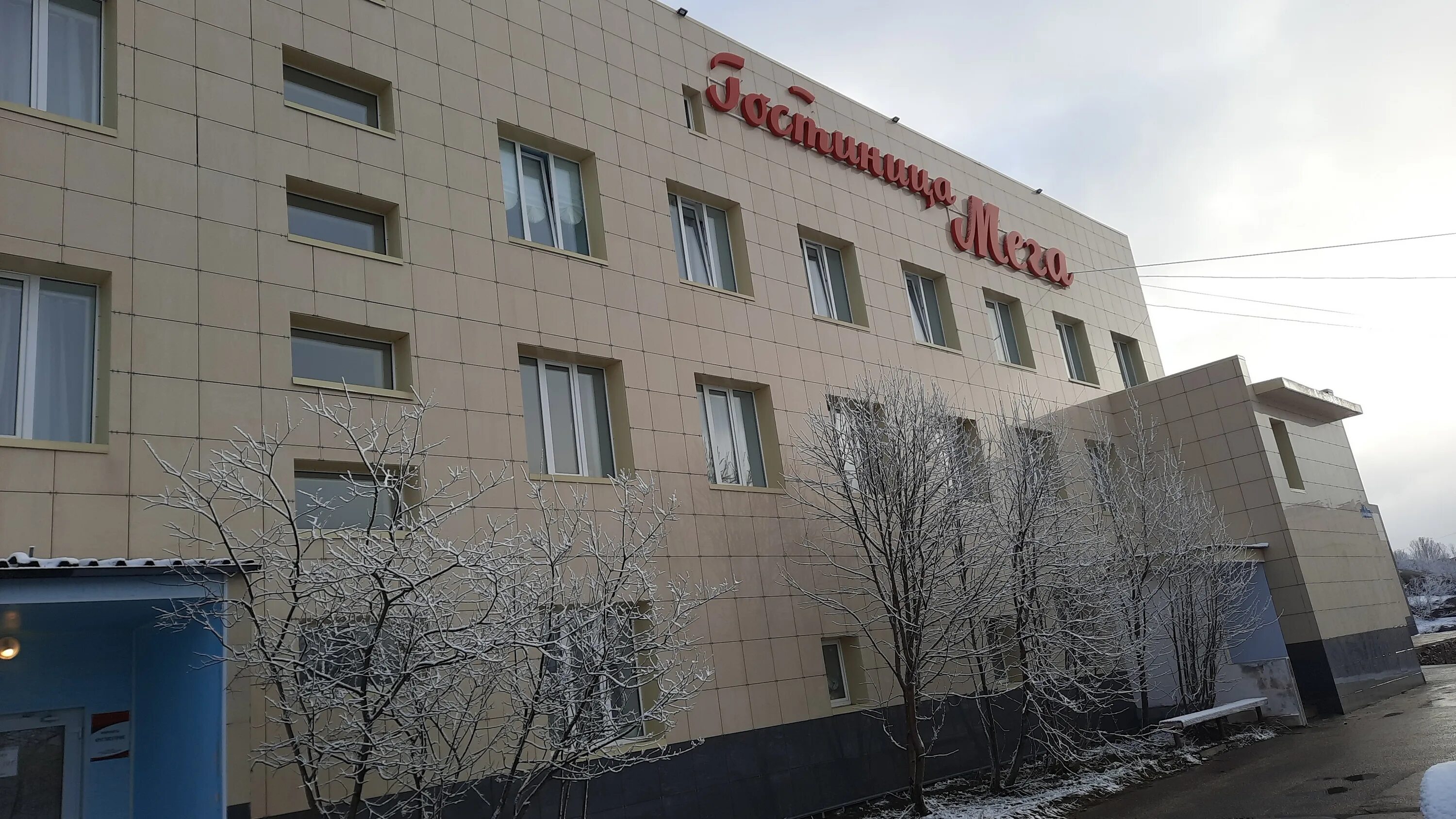 бирюкова. гостиница мега снежногорск. снежногорск храм георгия победоносца. 4. телефоны снежногорск.