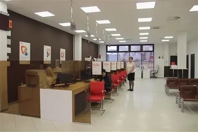 Работа мфц шаховская