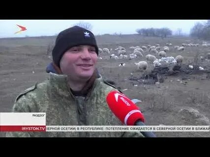 Погода в раздзоге