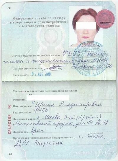 Аттестация лмк