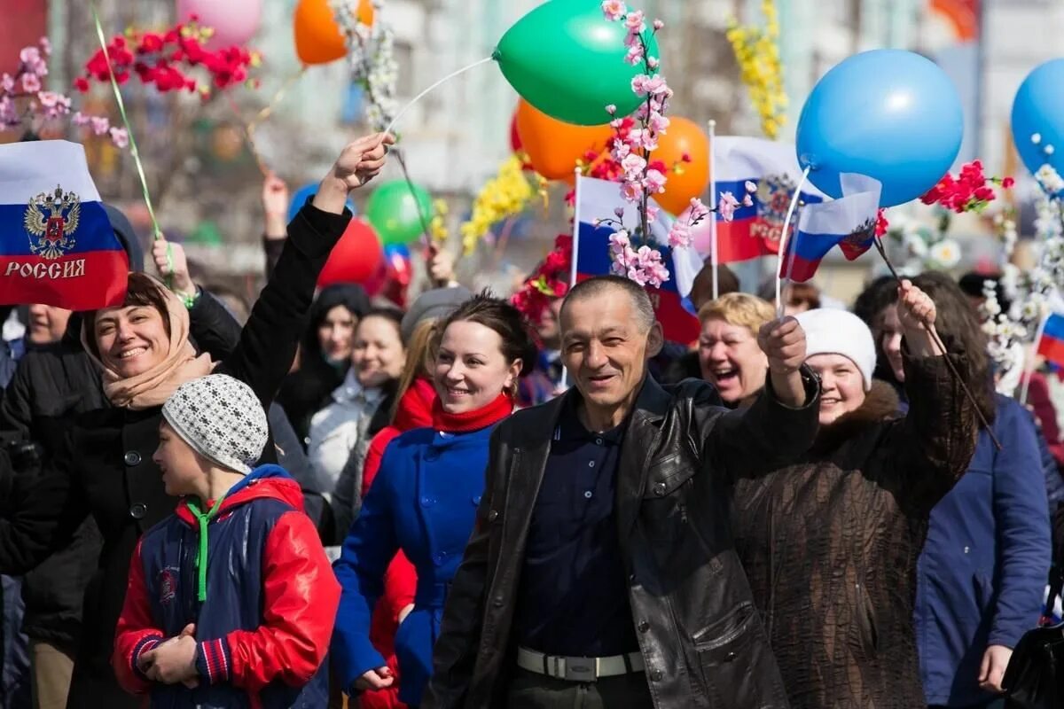 Первомайские праздники в 24 году. Демонстрация к празднику. Массовые праздники. Люди на демонстрации 1 мая. Демонстрация 1 мая в России.