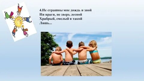 Ни жарко