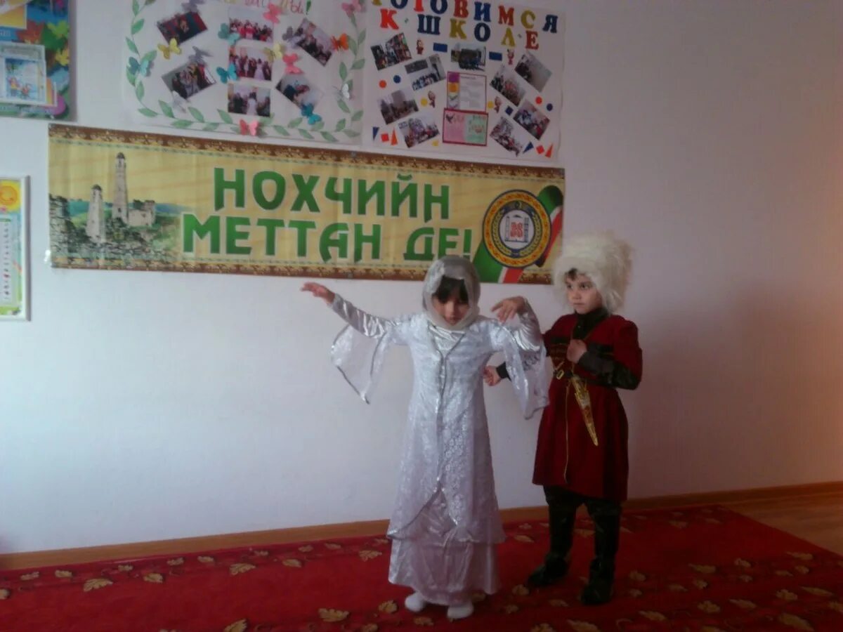 день чеченского языка картинки. сценарий на чеченском языке. сценарий на чеченском языке. сценарий на чеченском языке. сценарий на чеченском языке.