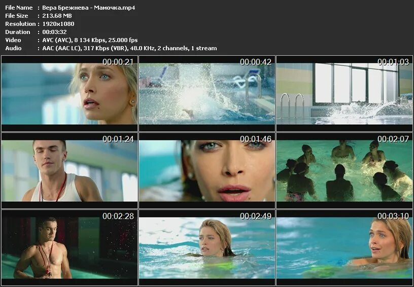 текст песни девочка моя брежнева. любовь спасёт мир вера брежнева текст. девочка моя брежнева слова. слова песни я знаю пароль веры брежневой. слова песни девочка моя.