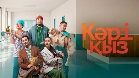 Жыныстық қатынас іздейтін жалғызбасты әйел