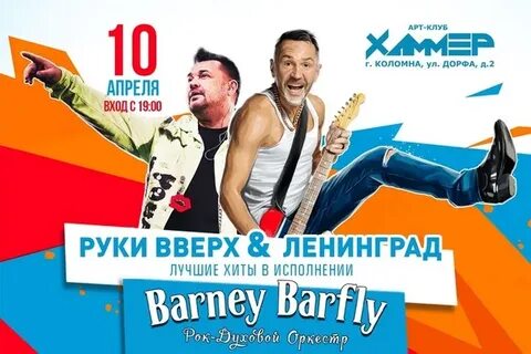 Ленинград апрель