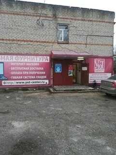 Липецкая область магазины