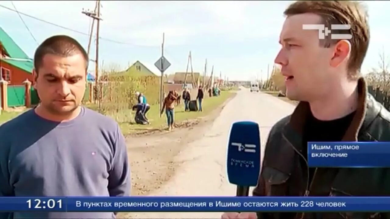 Что происходит в городе ишиме. Ишим 2007 год. паводок ишим в ишиме 2025 год. город ишим паводок 2025.