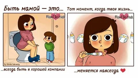Как принять что не будешь мамой