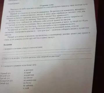 Выплыло на небо красное солнышко