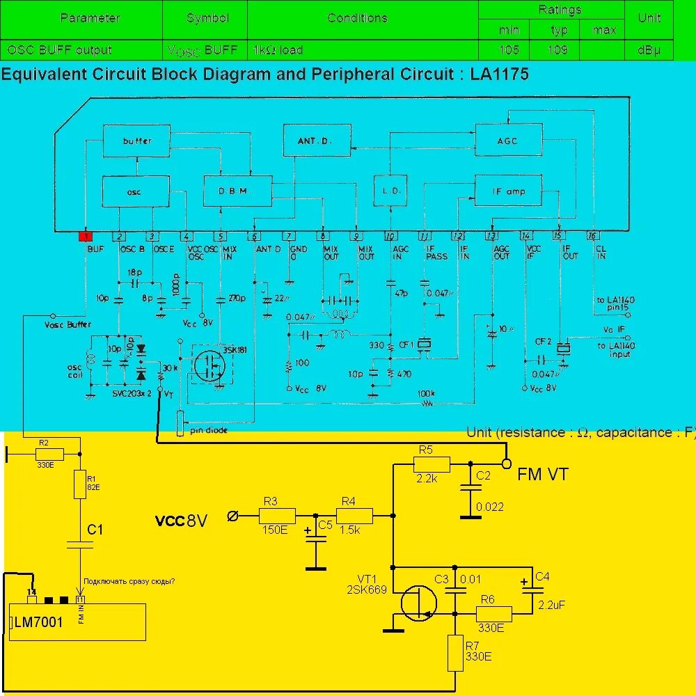 Укв модуль. Тюнер от автомагнитолы схема включения. Блок УКВ для ФМ тюнера т 101. Схема УКВ блока автомагнитолы. Fm-тюнер модуль автомагнитолы Sony.