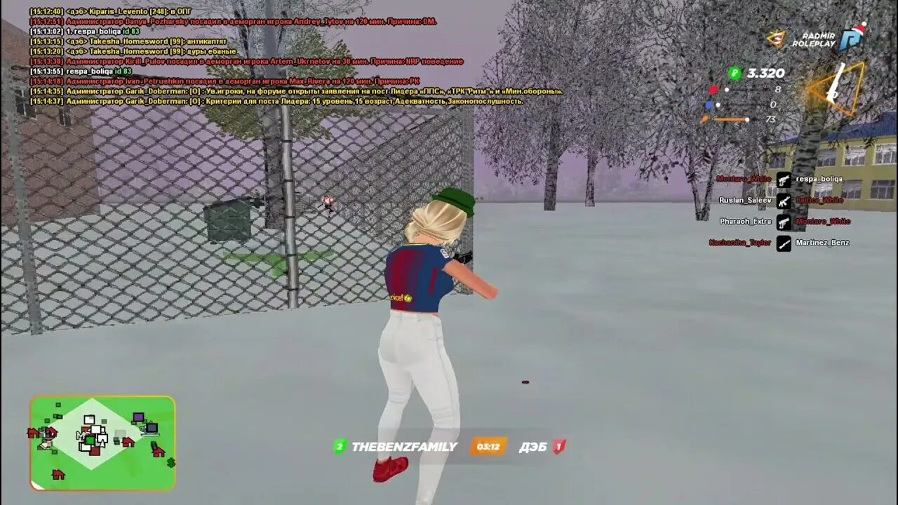 Олд тим радмир рп. Сет nike &amp; grinch radmir rp. превью для видео читеры нападают радмир.
