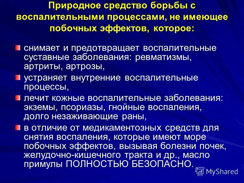 острый наружный отит диффузорный. ,синовит синовита коленного сустава. эпикондилит локтевого сустава на узи. лабиринтит тугоухость. периартрит коленного сустава.