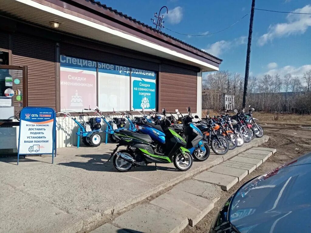 Сеть техники вихоревка. Сеть техники усолье-сибирское. Сеть техники в усолье. Ленина 58 слюдянка. Сеть техники тайшет.