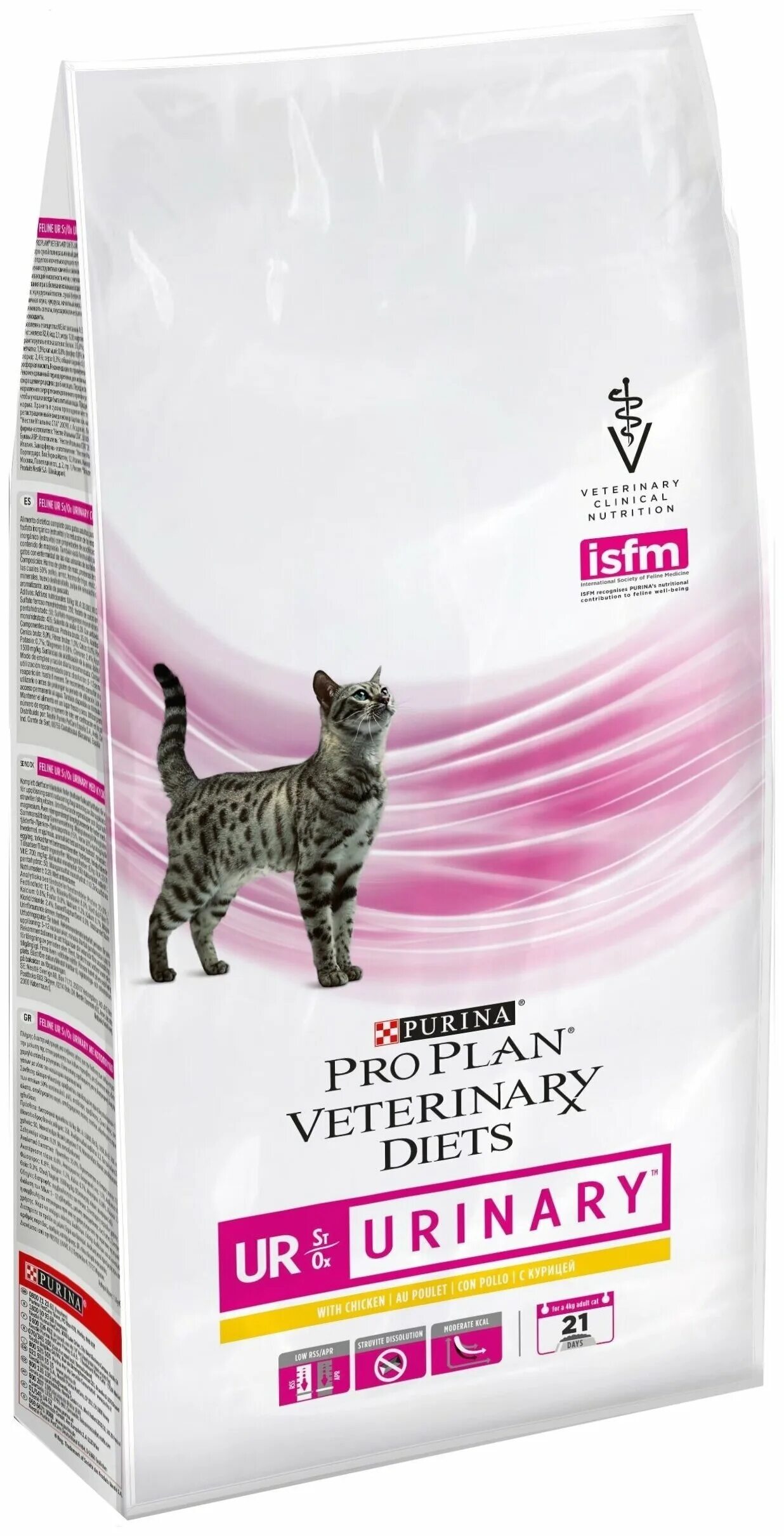 Купить корм про. Purina Urinary для кошек 1.5 кг. Проплан Уринари для кошек сухой 1.5 кг. Пурина Проплан Уринари для кошек. Purina Pro Plan Veterinary Diets ur Urinary.