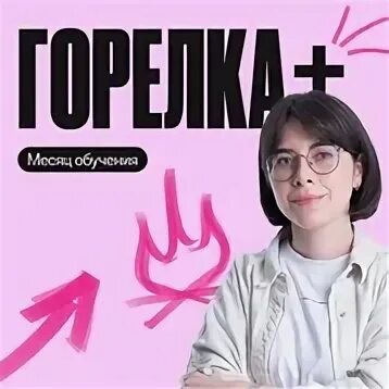 Катя строганова химия