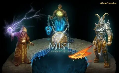 Mist lands